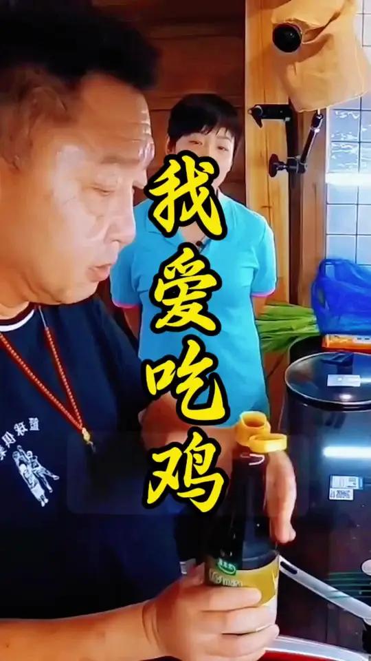 于谦拿手菜,白斩鸡,做法简单又方便,好吃又美味美食于谦教做菜白斩鸡家常菜