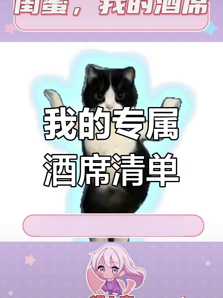 闺蜜结婚酒席,我要求单独一桌!这些美食必须安排上