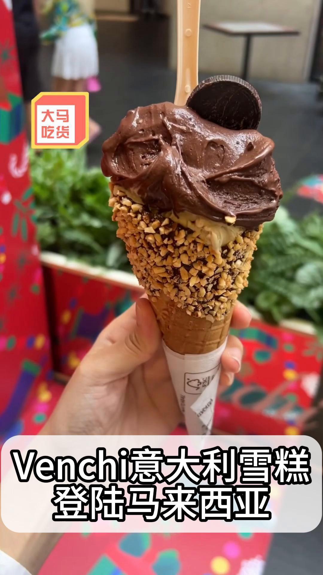 全马首家Venchi意大利雪糕,登陆马来西亚