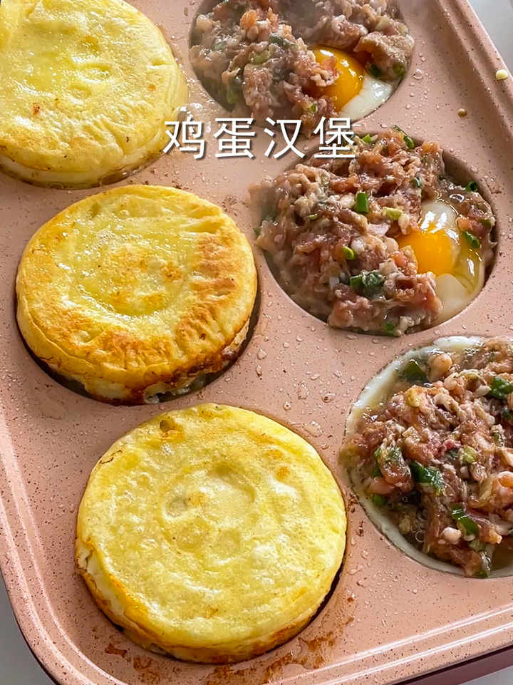 早餐必备!鸡蛋汉堡,自己做的就是放心