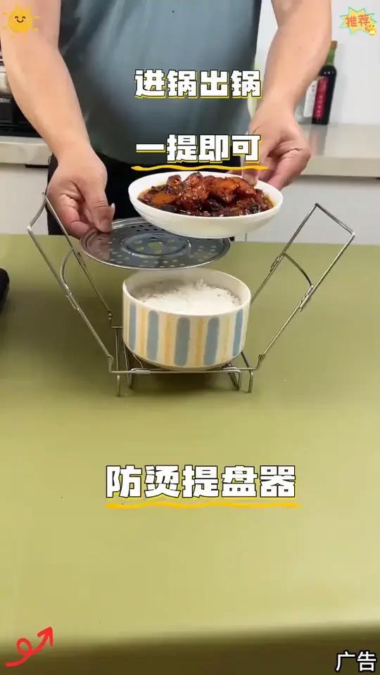 蒸菜蒸饭的神器