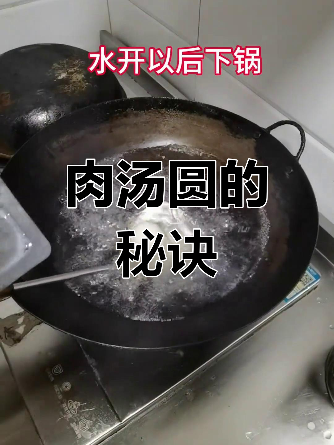 煮肉汤圆有诀窍,口感十足,一盒两人分享,超值又美味!