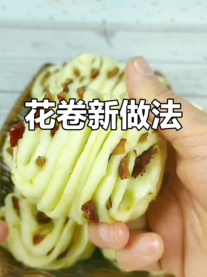 孩子们超爱的花卷,简单又美味,红枣增添独特风味!