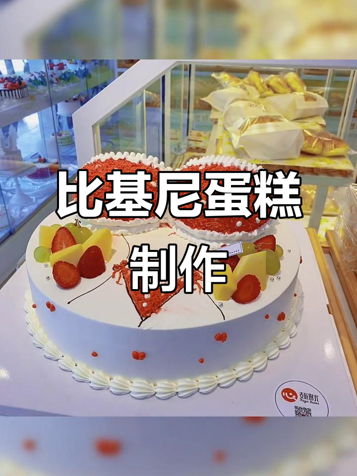 蛋糕抹面技巧大揭秘,比基尼蛋糕制作全过程