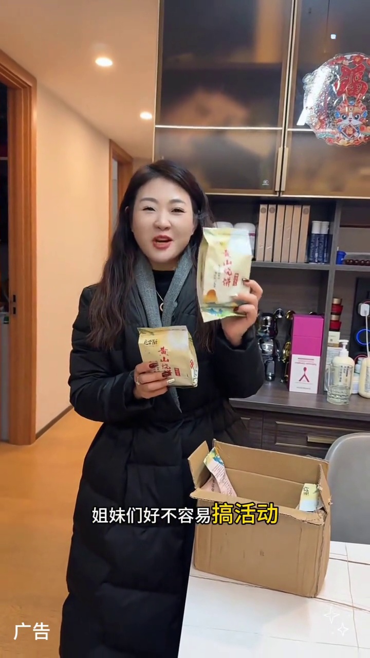 梅干扣肉饼 早餐 梅干菜