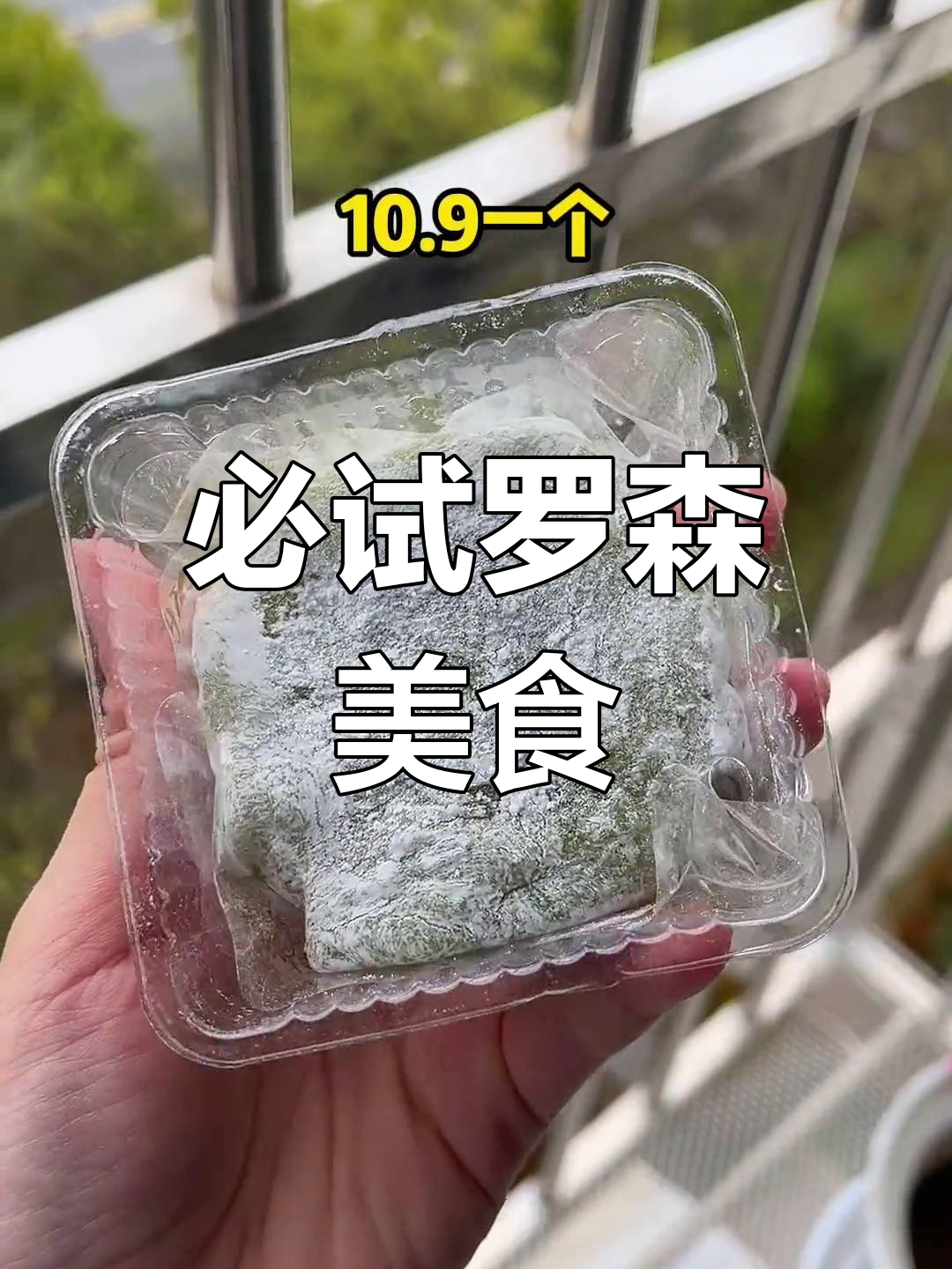 罗森新品推荐:关东煮依旧是我的最爱