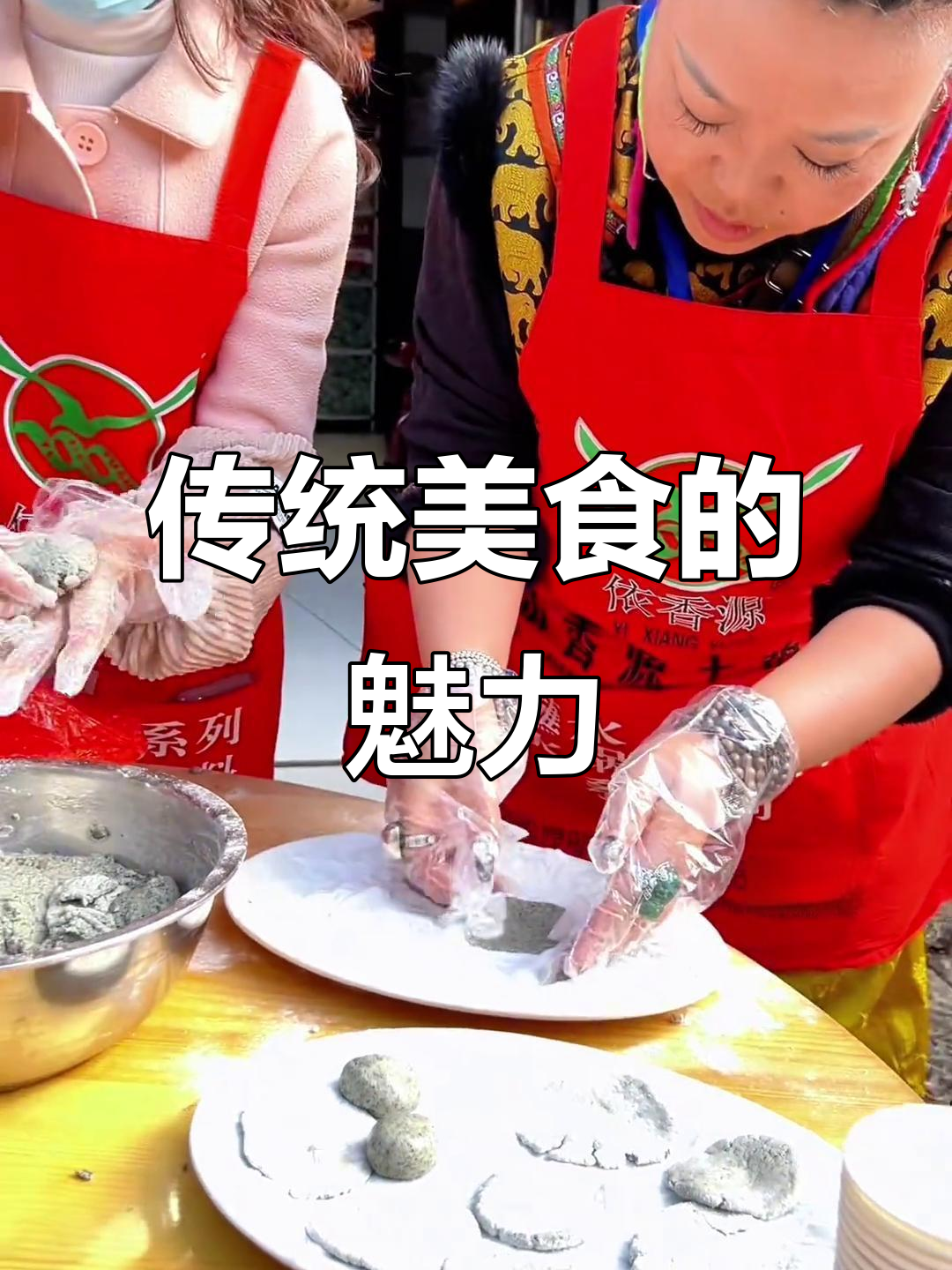 盘州特色小吃,鸡屎藤粑粑外脆内软,香气扑鼻