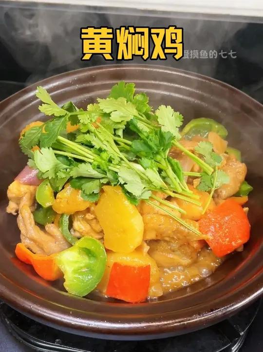在家也能做出超好吃的黄焖鸡，鲜香入味酱香浓郁，土豆软烂鸡肉鲜 美，汤汁拌饭太太太好吃了！