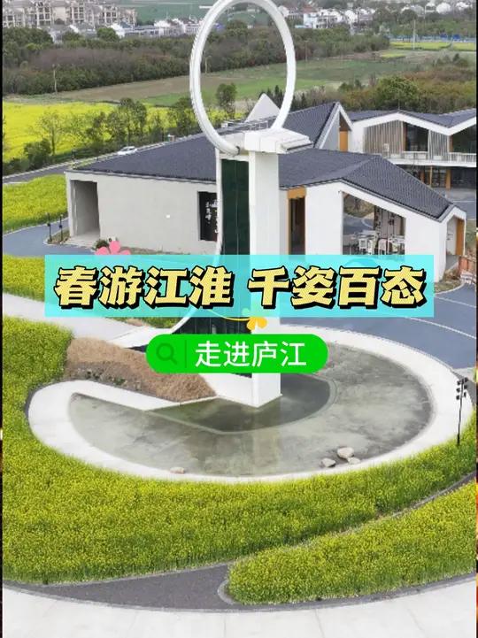 3月29日,记者探访合肥市庐江县,从汤池温泉老街的“青春改造”到万山电影院的“文化破壁”,