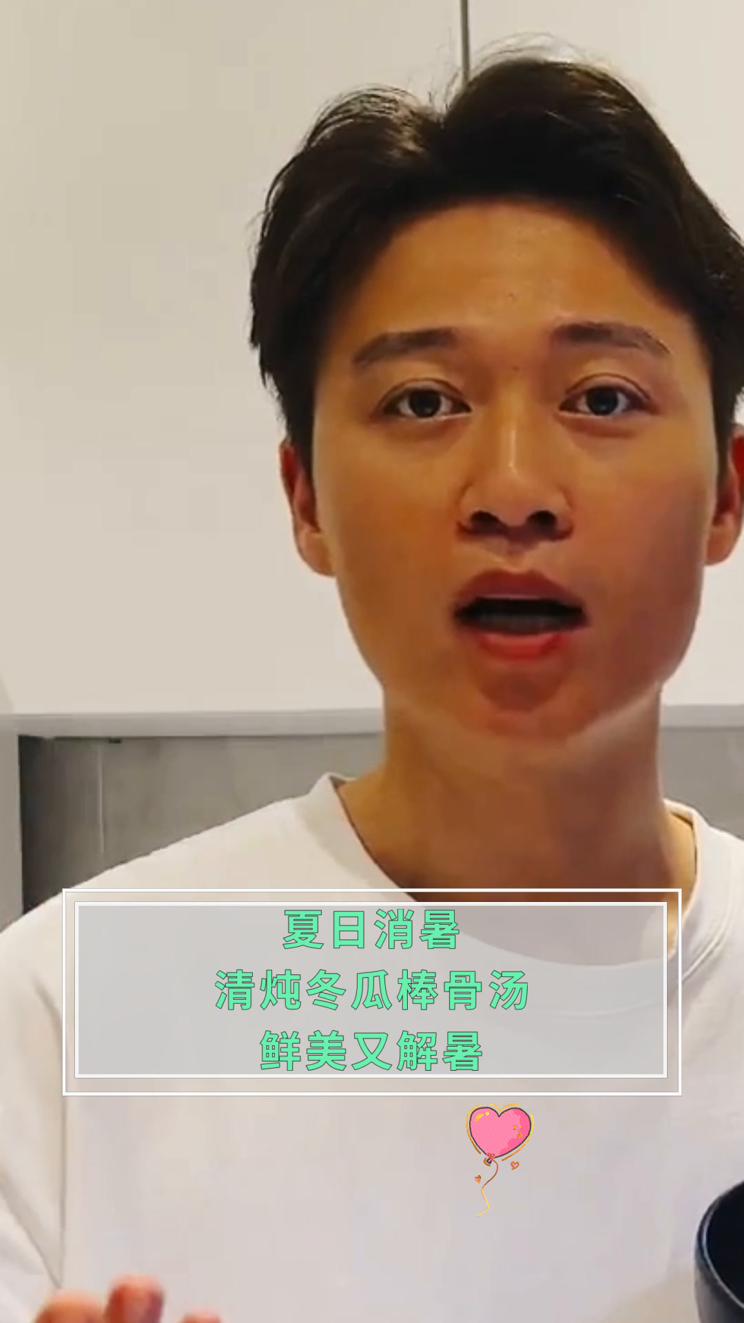 夏日消暑清炖冬瓜棒骨汤鲜美又解暑