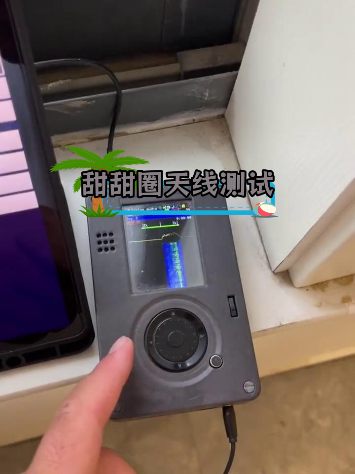 使用飞鱼停听圈短波天线接收信号