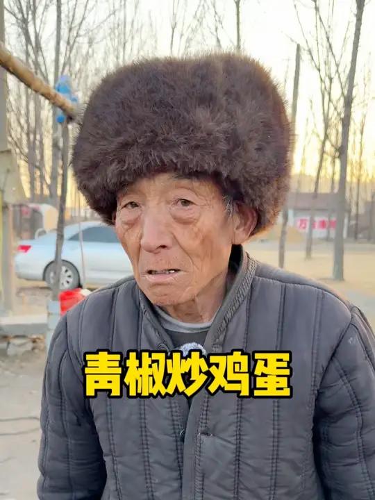 大爷拿手菜，青椒煎鸡蛋