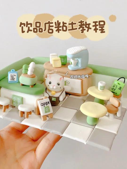 超轻粘土|欢迎光临～超迷你的饮品小乐园～