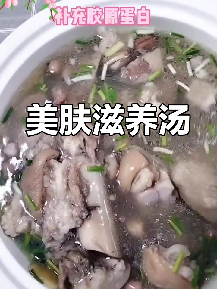 猪脚炖黄豆,滋润肌肤,补充胶原蛋白,产妇必备美容汤