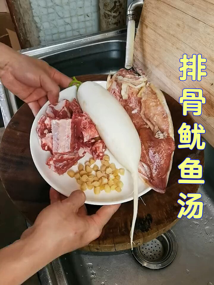 排骨鱿鱼汤煲出来鲜美无比,立冬后太适合了