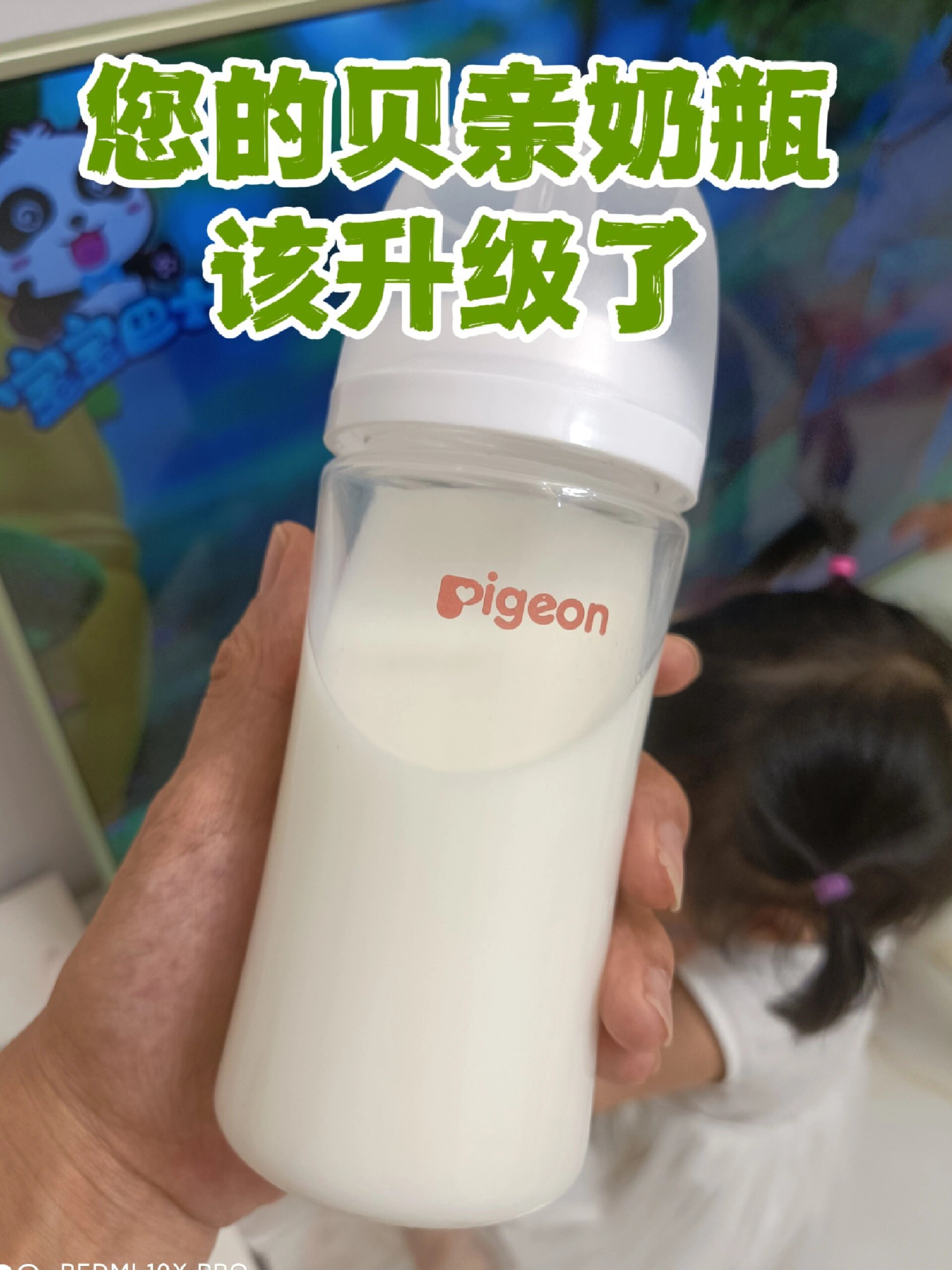 宝宝4个月后得给奶瓶加手柄,6个月加重力球