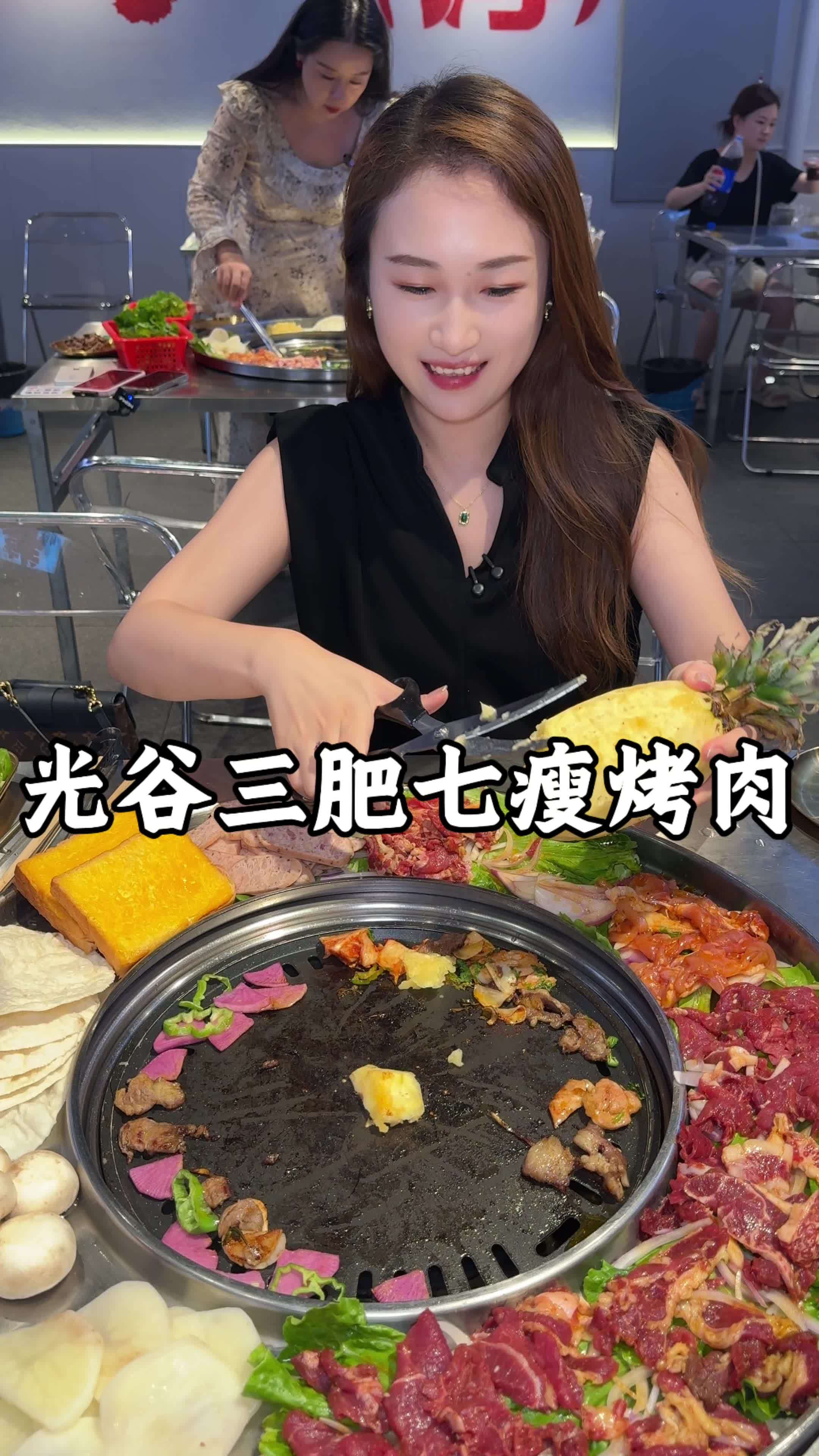 武汉终于可以吃到三肥七瘦烤肉啦！武汉烤肉 三肥七瘦鲜切牛肉 炭火烤肉 烤肉团购 三肥七瘦