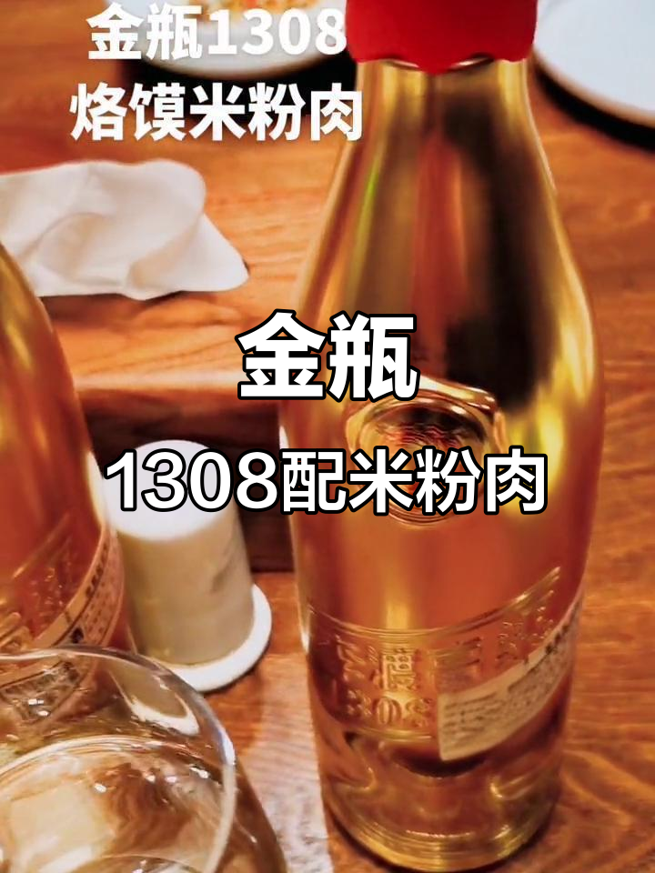 徐州味道大揭秘:金瓶1308配烙馍卷米粉肉,口感无敌