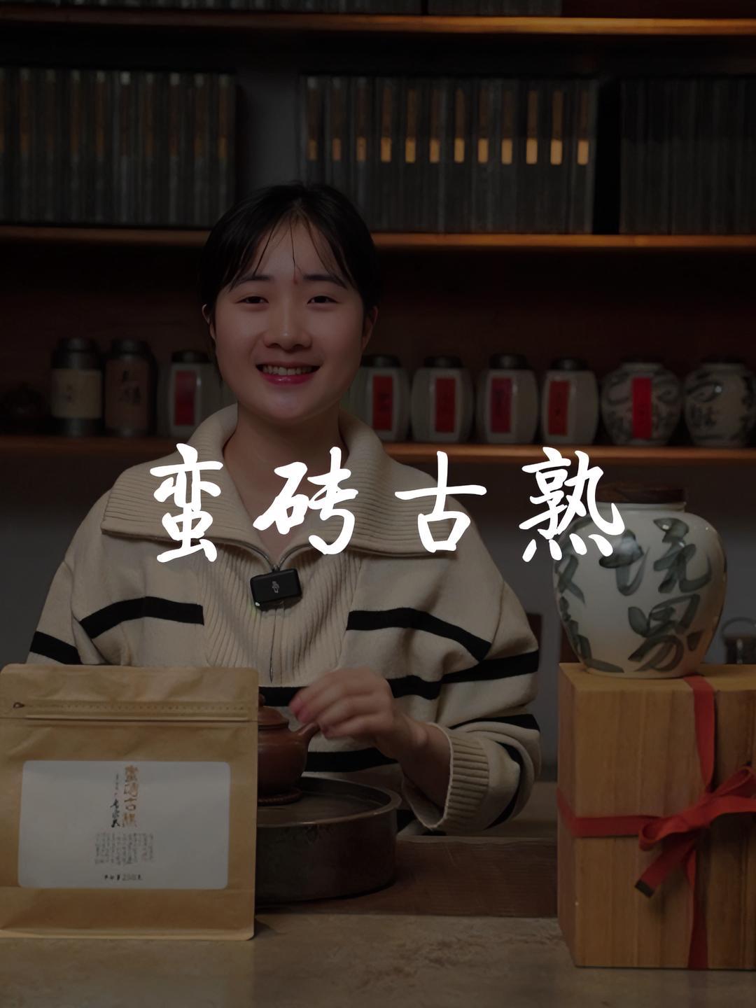 买茶送罐子啦!对茶具比较熟悉的茶友,都知道景德镇弥云的影响力。蛮砖茶头的这种高货,必然要配
