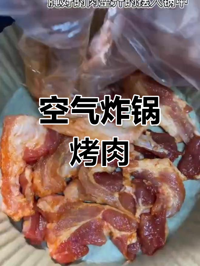 在家做烤肉,轻松又卫生