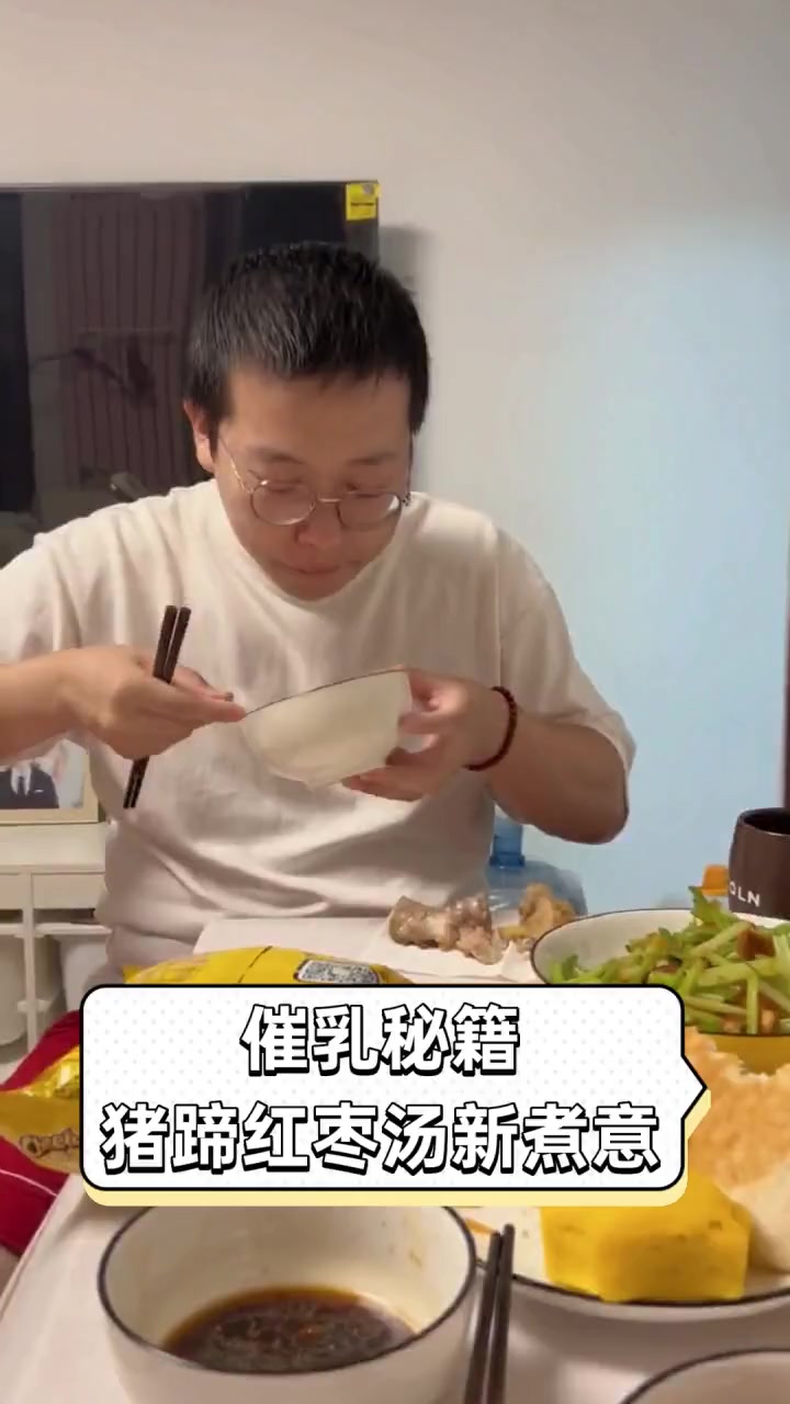 催乳秘籍,猪蹄红枣汤新煮意