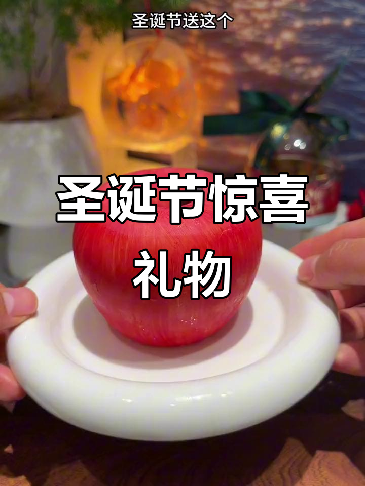 圣诞限定慕斯蛋糕，外观超逼真！一口接一口停不下来