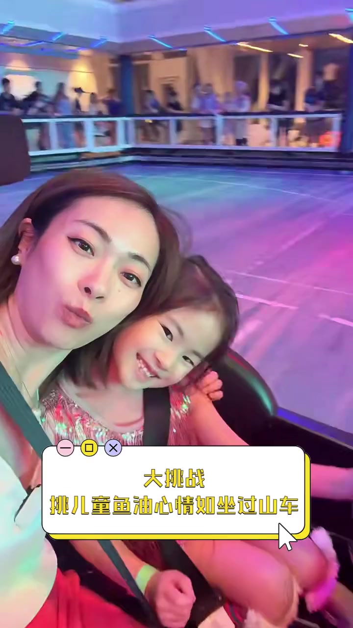 大挑战,挑儿童鱼油心情如坐过山车