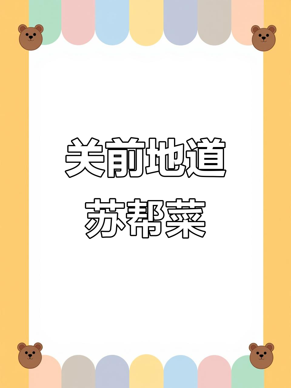 苏州关前美食大揭秘,龙虾套餐超值又美味
