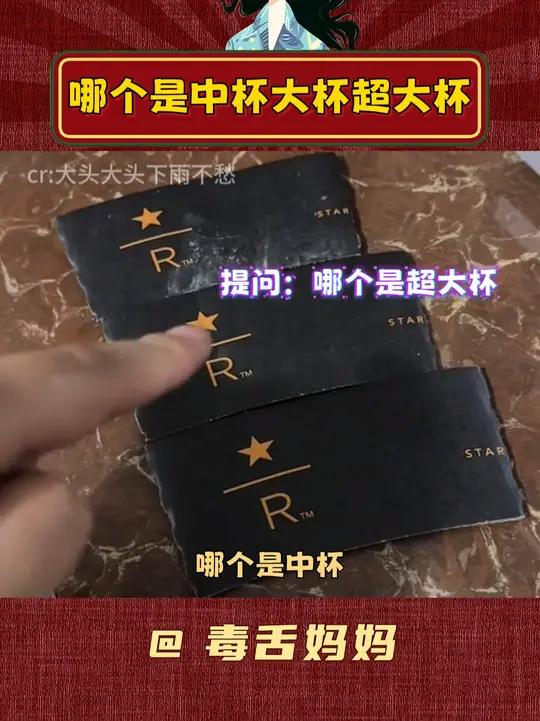 看过柯南就知道是贾斯特罗错觉