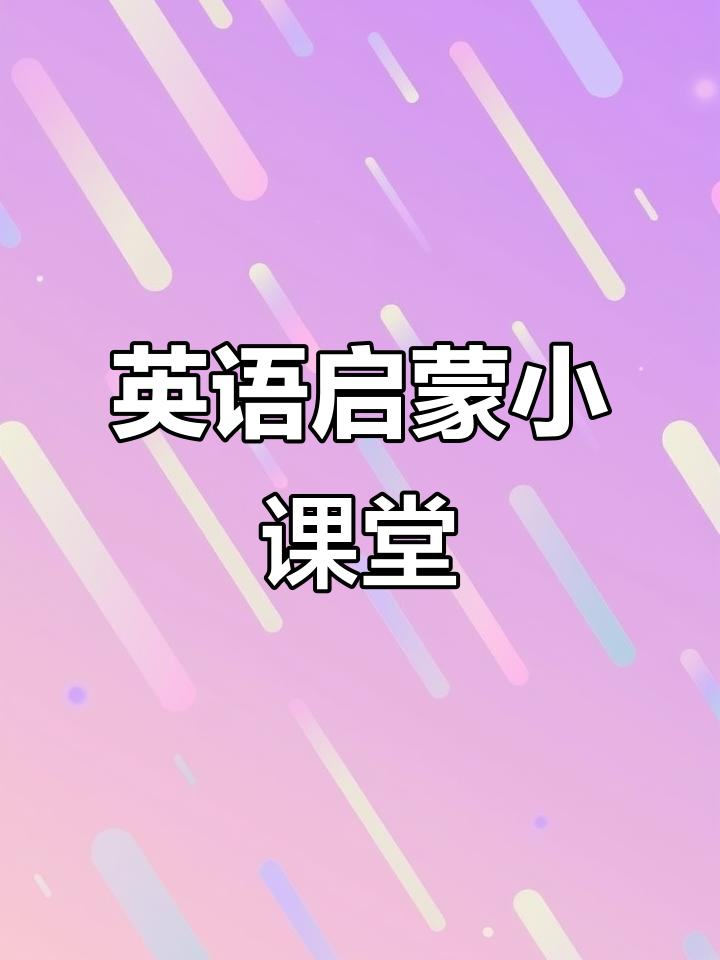奶酪、紫菜包饭,这些常见食物的英语怎么说?