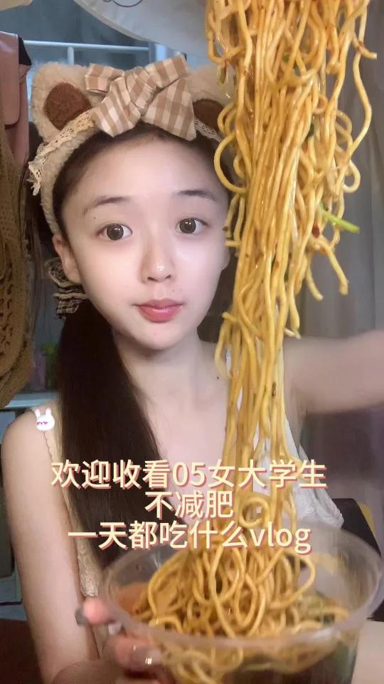 82斤不减肥一天吃什么|辣鸡面 麻球 菠萝包