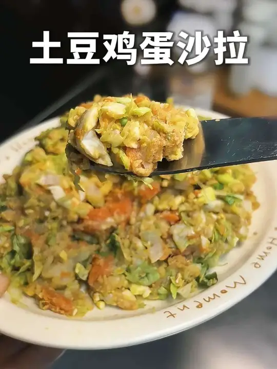 试试简单好做的土豆鸡蛋沙拉
