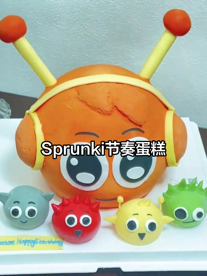 探秘Sprunki节奏盒子蛋糕,让你一秒爱上!