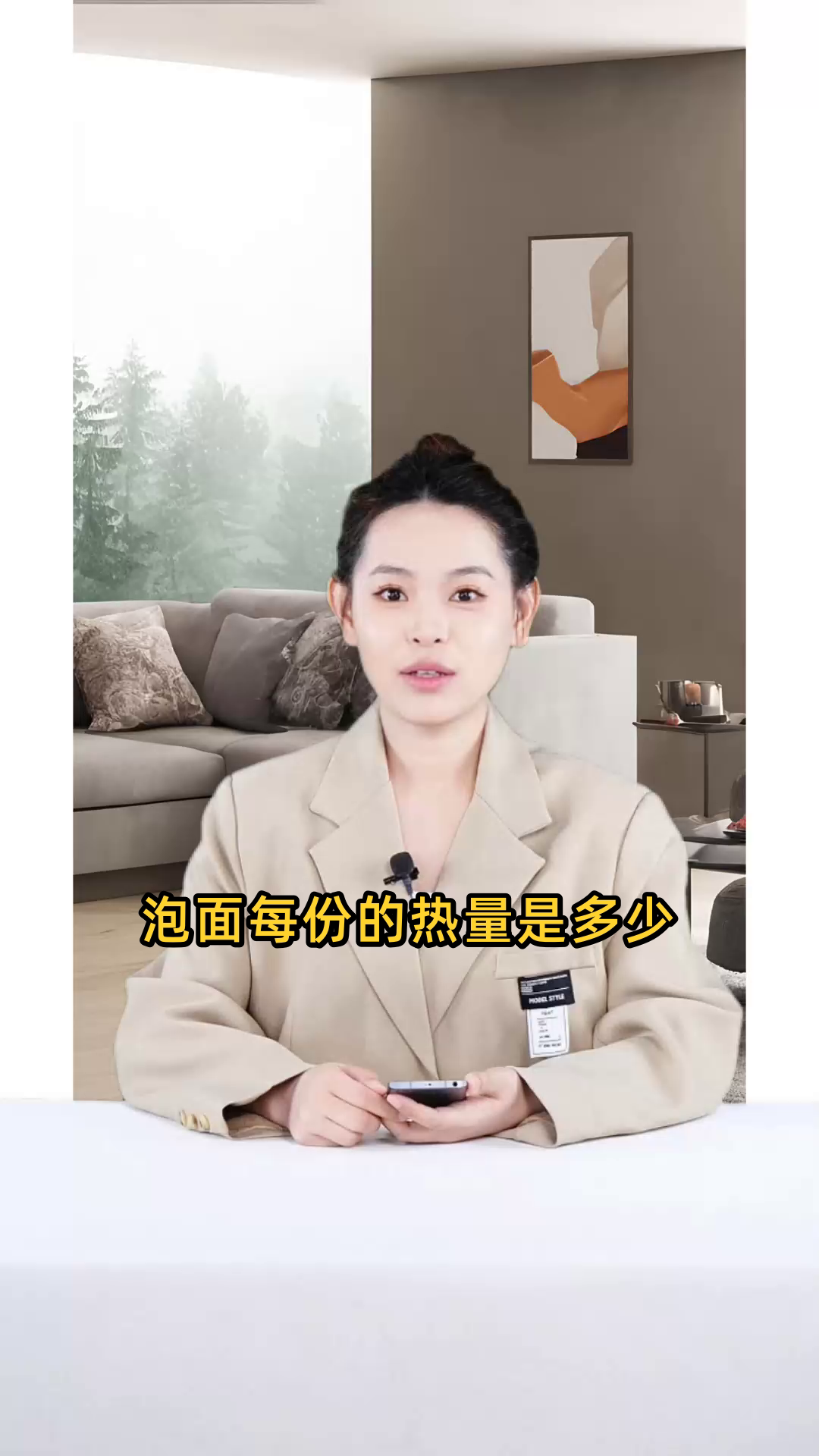 泡面每份的热量是多少,与其他食物相比属于高热量吗?