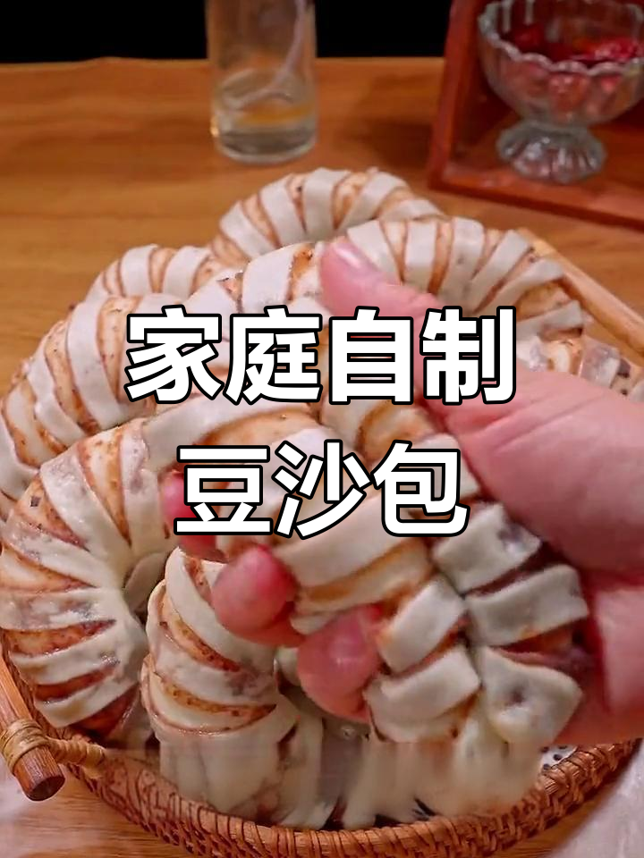 在家轻松做豆沙包,香甜可口,孩子最爱!