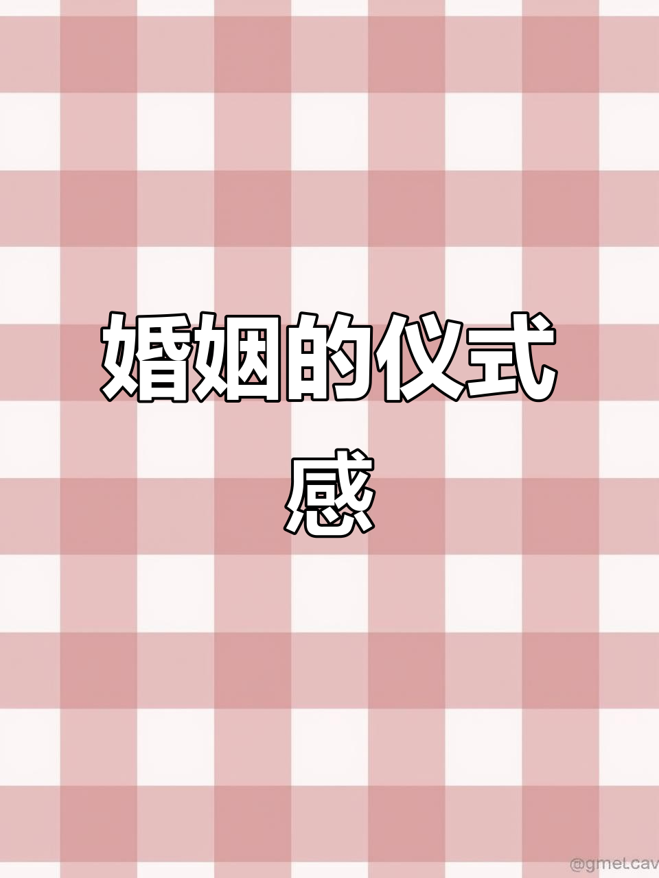 结婚15年,第一次买蛋糕庆祝,音乐让仪式感更浓