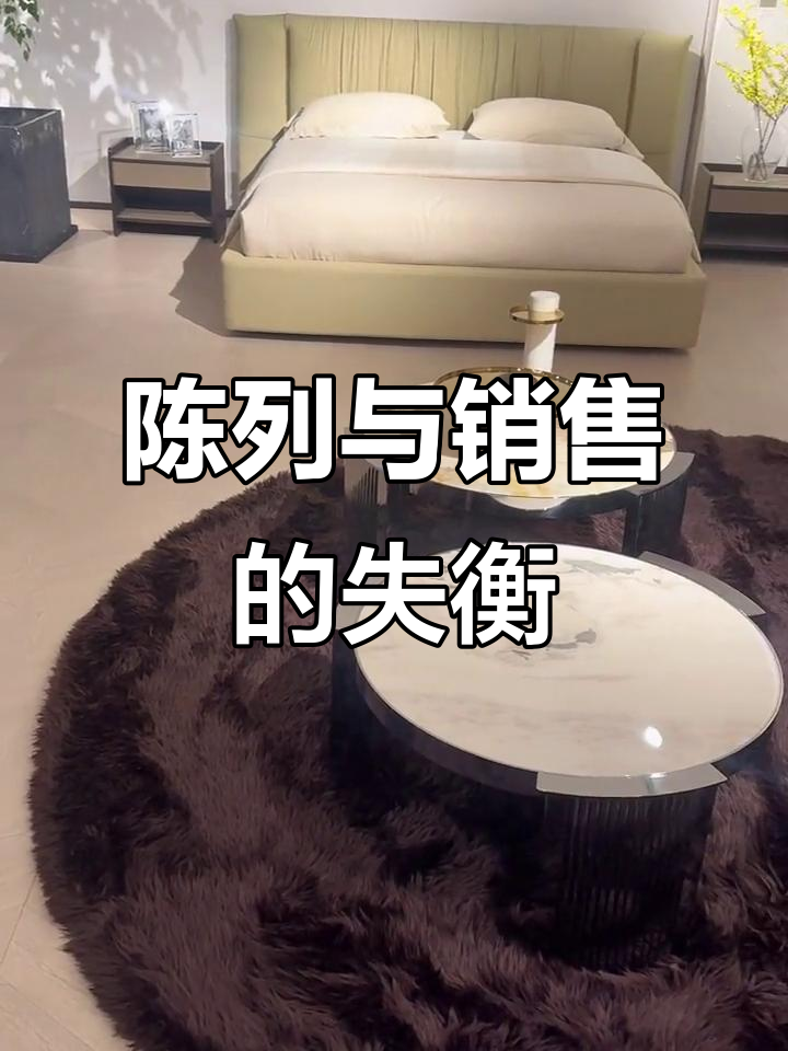 顾客追求性价比,却忽视陈列与销售技巧,真的值得吗?