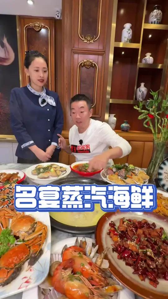 年底吃海鲜这个真合适!王府井蒸汽海鲜!
