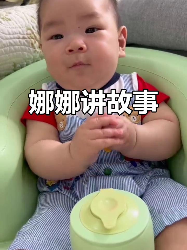 小鸡球球的绘本故事,娜娜自己讲给妈妈听