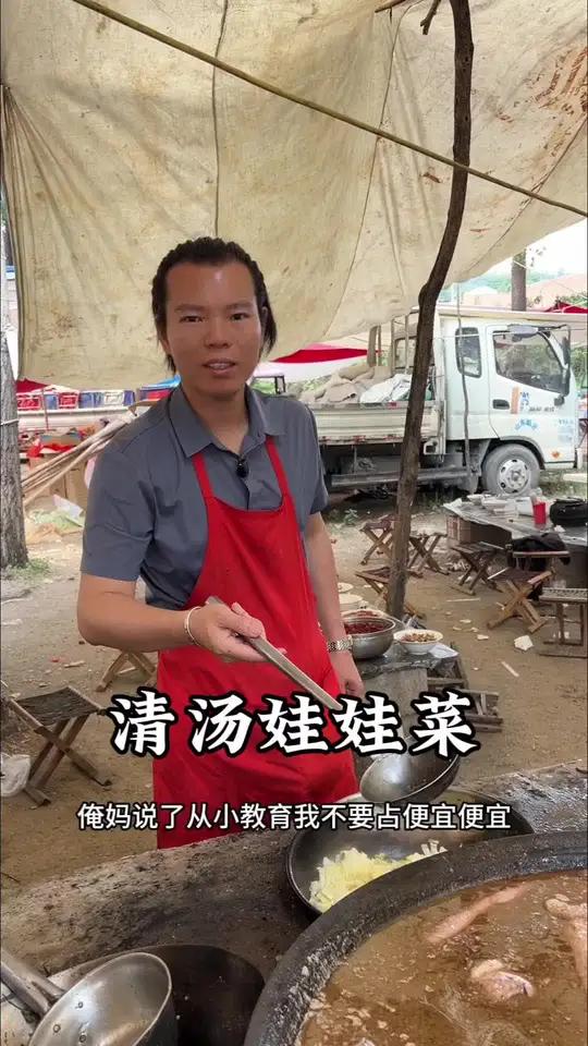 不花钱也能吃清汤娃娃菜