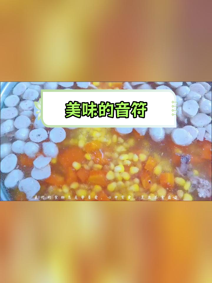 幼儿园美食节:味觉的交响乐章