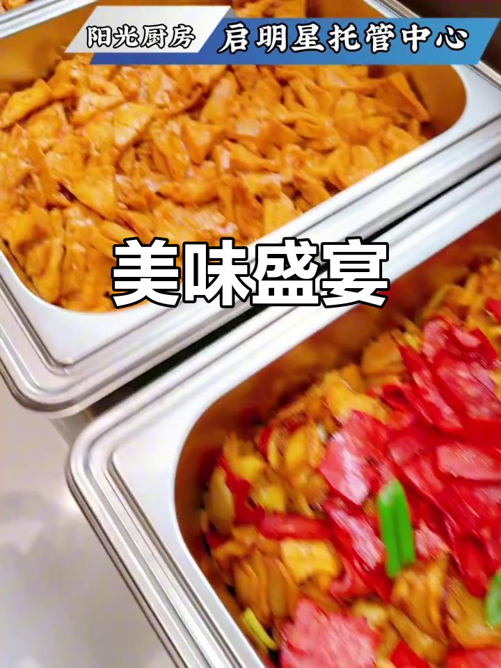 12月特供:香米饭配三鲜鱿鱼卷,酸汤粑粑柑美味满满!