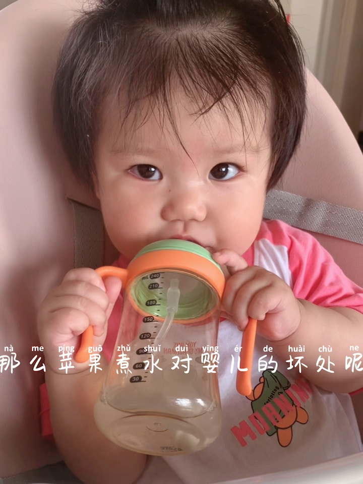 苹果煮水喝的好处和坏处哪些?