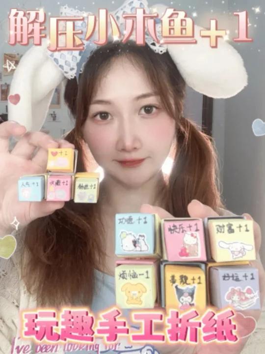 轻轻敲一敲想要啥都有按键小木鱼