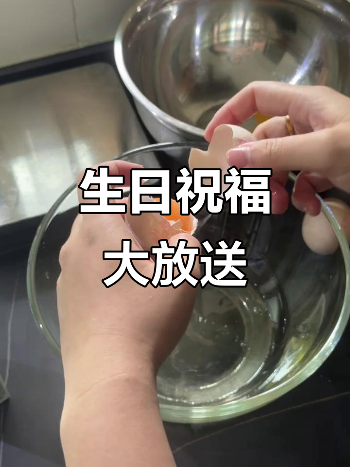 老公生日快乐,惊喜不断!