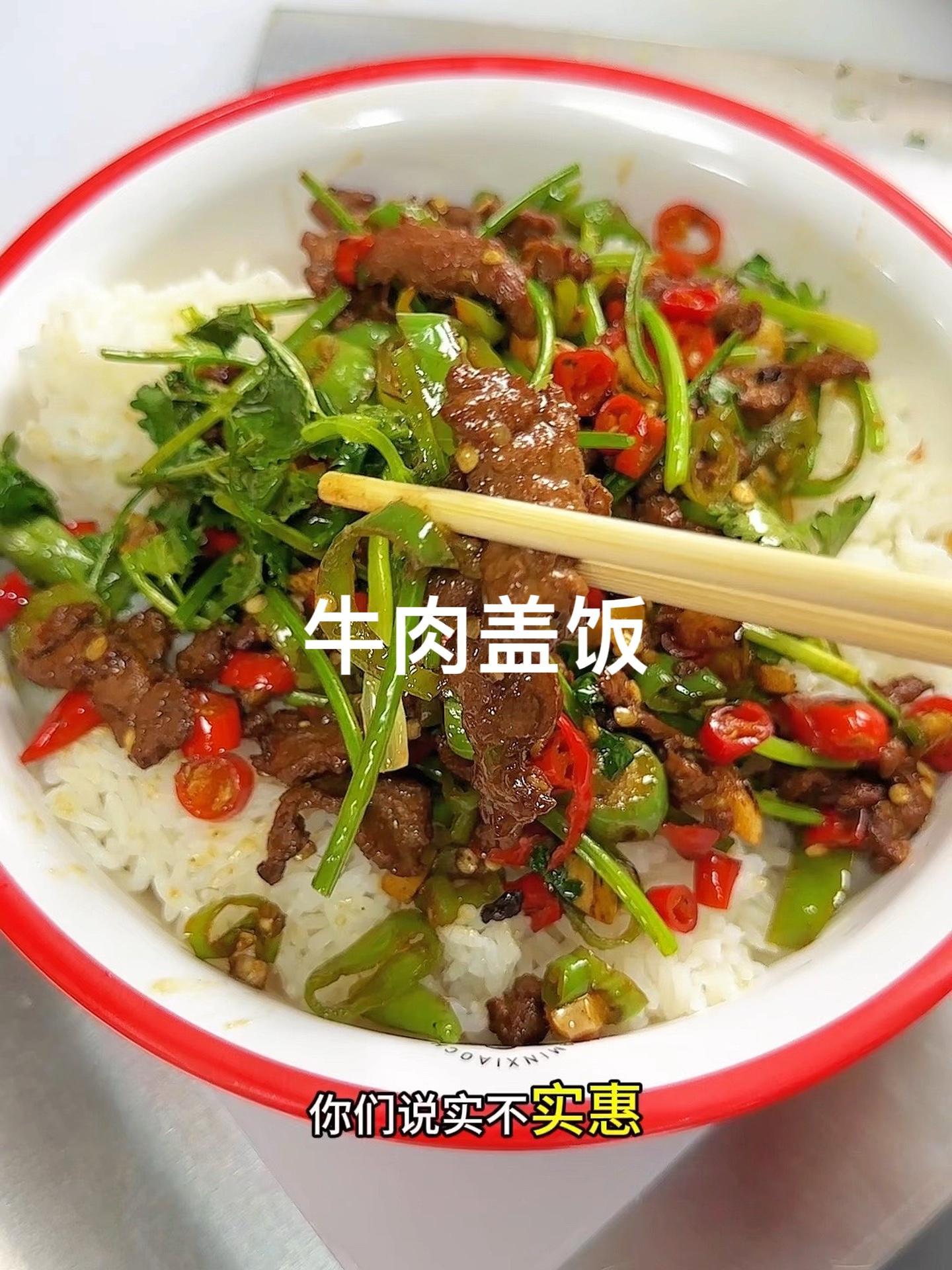 新凤巢店里已经开始了,接下去巨化那边,人员在培训下,后期就可以开了,活动还是有的 下饭神器