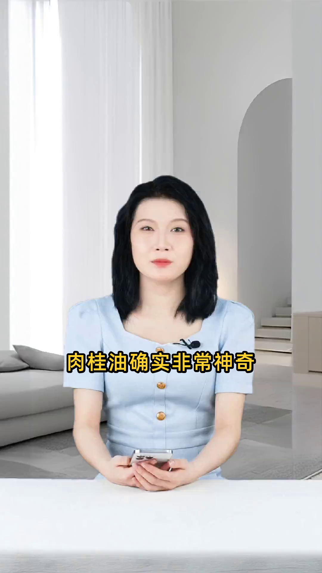 肉桂油具镇静、止痛、抗炎、抗菌等功效，可治疗风寒感冒、宫寒痛经等病症