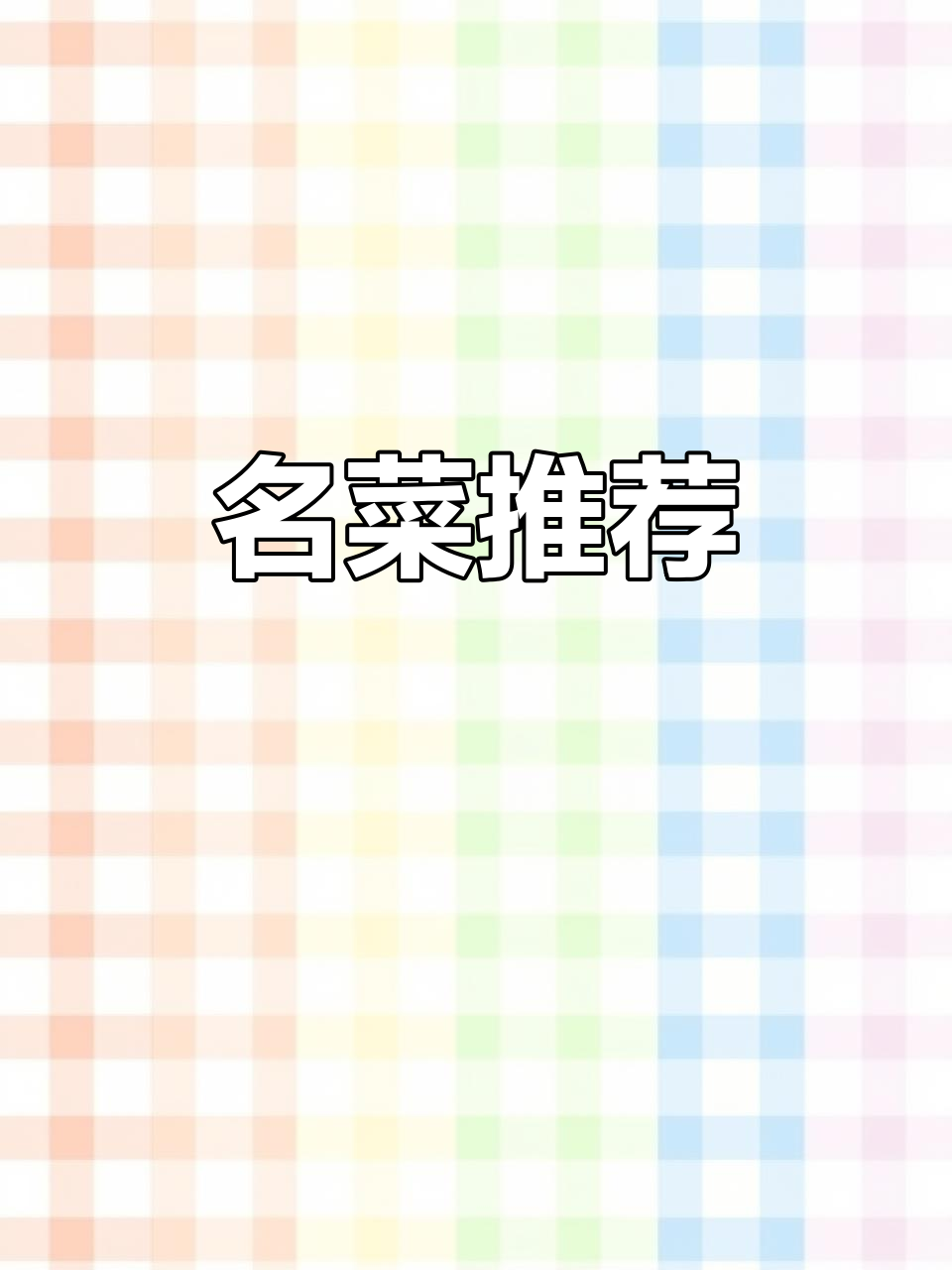 2024年阳朔名菜:甘蔗煲田螺,土鸡酿味十足