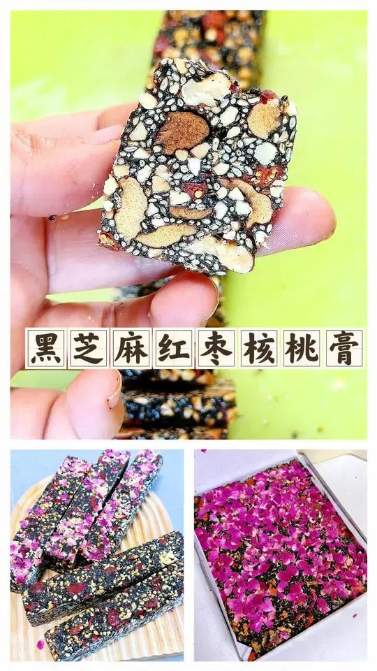 一个月做一次养生补气的黑芝麻核桃糕升级版配方来了,老少皆宜,软软糯糯真的很好吃