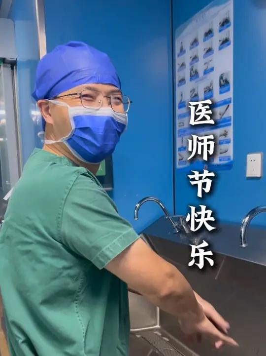 今天8月19日,是第七个“中国医师节”!一路走来,有艰辛、有质疑、有痛苦,也有想过放弃,但